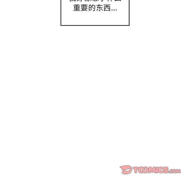 韩国漫画深夜网咖/深夜网吧韩漫_深夜网咖/深夜网吧-第5话在线免费阅读-韩国漫画-第132张图片