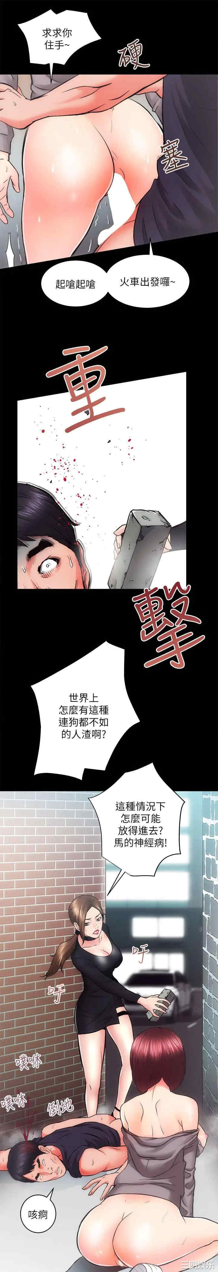 韩国漫画性溢房屋韩漫_性溢房屋-第11话在线免费阅读-韩国漫画-第14张图片