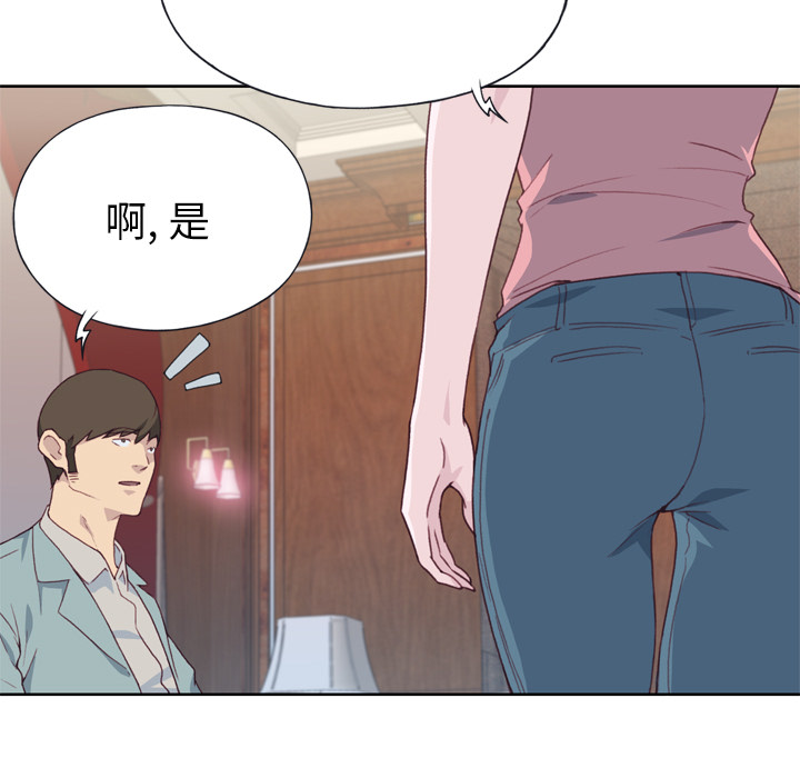 韩国漫画优质女孩韩漫_优质女孩-第20话在线免费阅读-韩国漫画-第121张图片