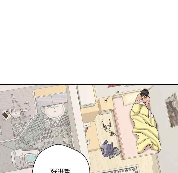 韩国漫画越线的二十岁/越界的20岁韩漫_越线的二十岁/越界的20岁-第19话在线免费阅读-韩国漫画-第110张图片