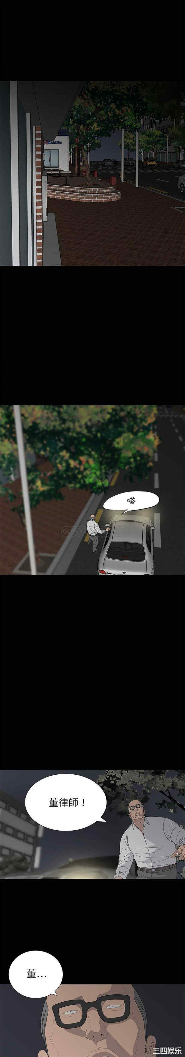 韩国漫画同室操戈/双面交锋韩漫_同室操戈/双面交锋-第13话在线免费阅读-韩国漫画-第21张图片