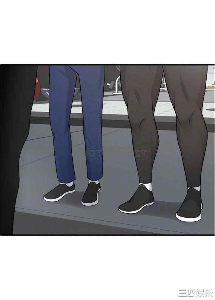 韩国漫画韩漫_废柴逃脱-第9话在线免费阅读-韩国漫画-第3张图片