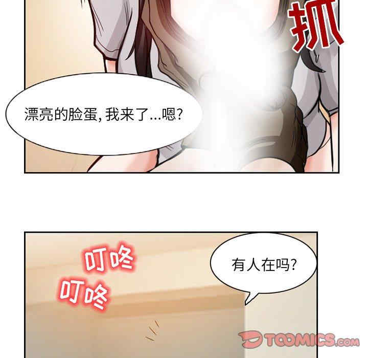 韩国漫画得不到邀请的回忆/不愿勾起的回忆韩漫_得不到邀请的回忆/不愿勾起的回忆-第13话在线免费阅读-韩国漫画-第18张图片