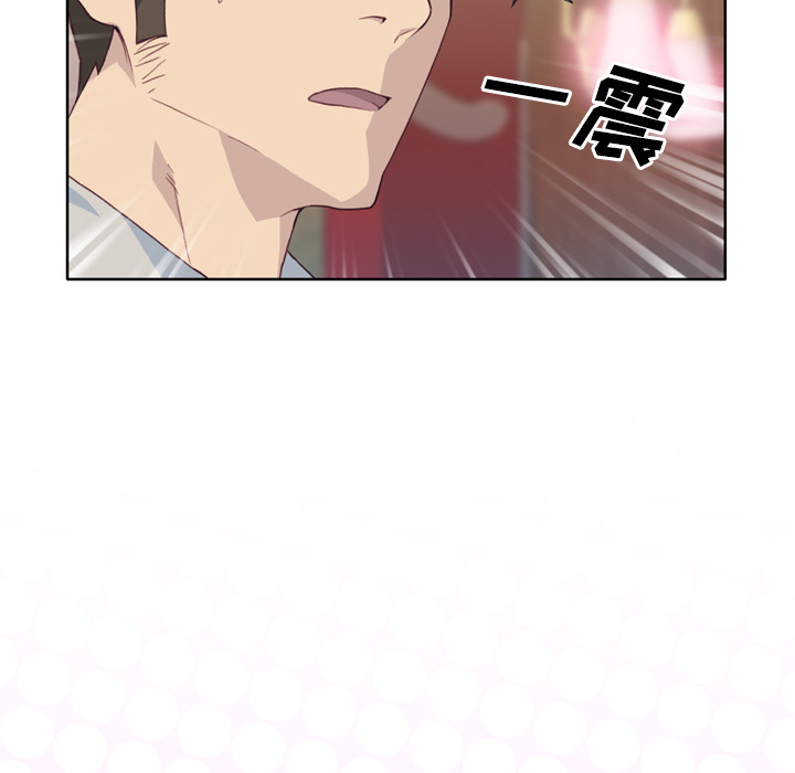 韩国漫画优质女孩韩漫_优质女孩-第20话在线免费阅读-韩国漫画-第123张图片