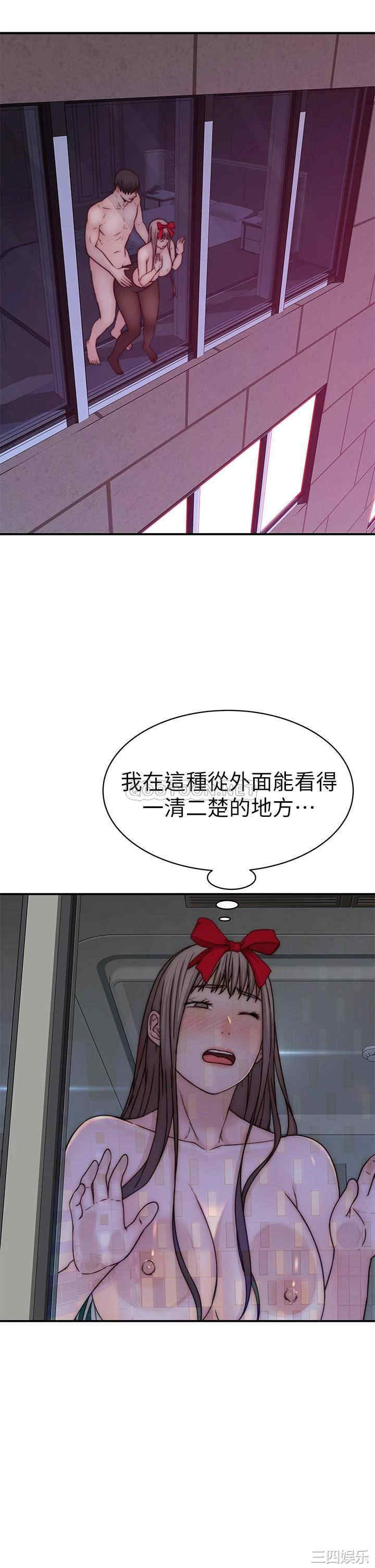 韩国漫画我们的特殊关系韩漫_我们的特殊关系-第73话在线免费阅读-韩国漫画-第35张图片