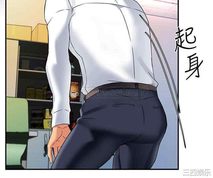 韩国漫画韩漫_霸道主管要我IN-第15话在线免费阅读-韩国漫画-第23张图片