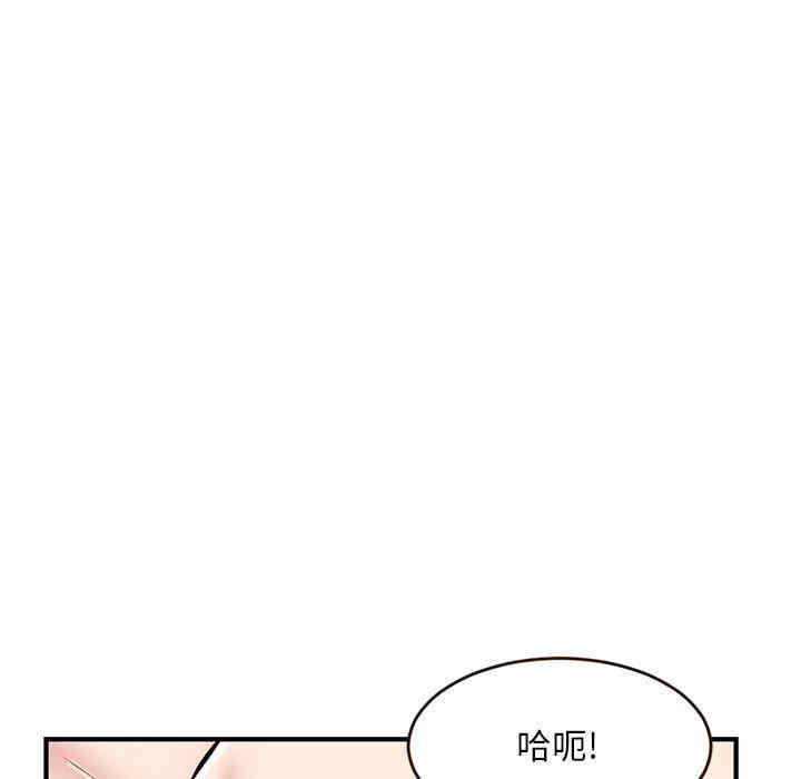 韩国漫画深夜网咖/深夜网吧韩漫_深夜网咖/深夜网吧-第5话在线免费阅读-韩国漫画-第137张图片