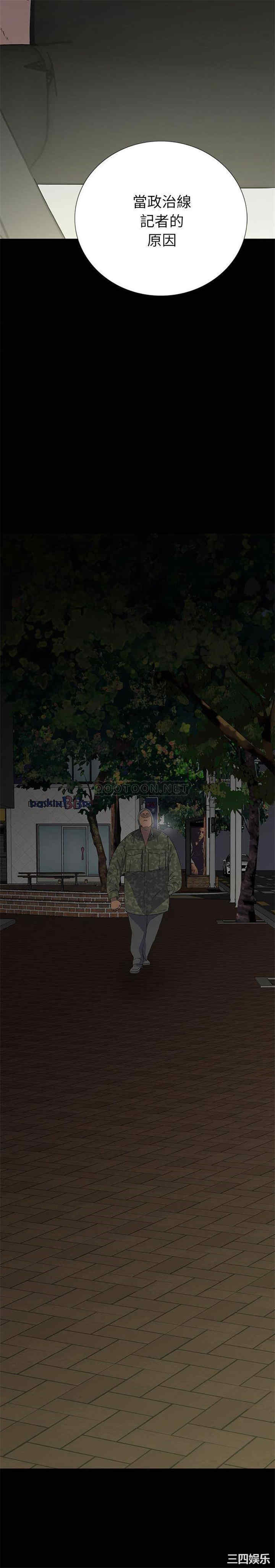 韩国漫画同室操戈/双面交锋韩漫_同室操戈/双面交锋-第13话在线免费阅读-韩国漫画-第23张图片