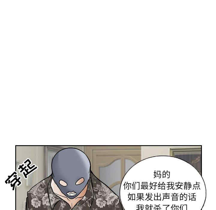 韩国漫画得不到邀请的回忆/不愿勾起的回忆韩漫_得不到邀请的回忆/不愿勾起的回忆-第13话在线免费阅读-韩国漫画-第20张图片