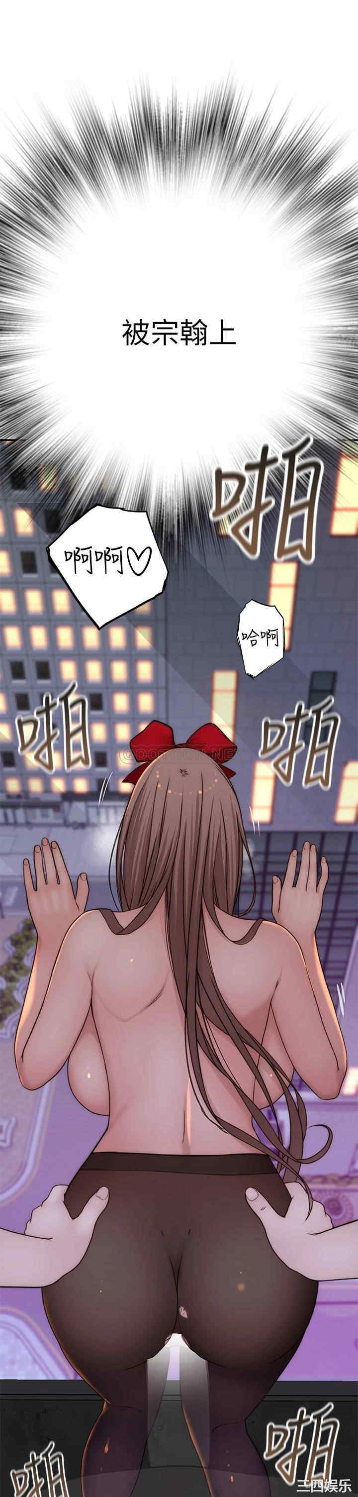 韩国漫画我们的特殊关系韩漫_我们的特殊关系-第73话在线免费阅读-韩国漫画-第36张图片
