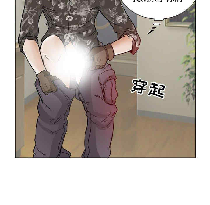 韩国漫画得不到邀请的回忆/不愿勾起的回忆韩漫_得不到邀请的回忆/不愿勾起的回忆-第13话在线免费阅读-韩国漫画-第21张图片