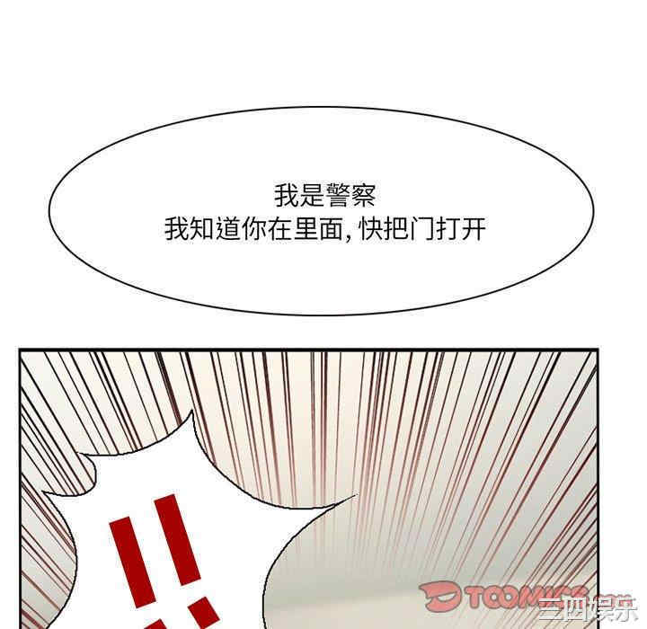 韩国漫画得不到邀请的回忆/不愿勾起的回忆韩漫_得不到邀请的回忆/不愿勾起的回忆-第13话在线免费阅读-韩国漫画-第22张图片