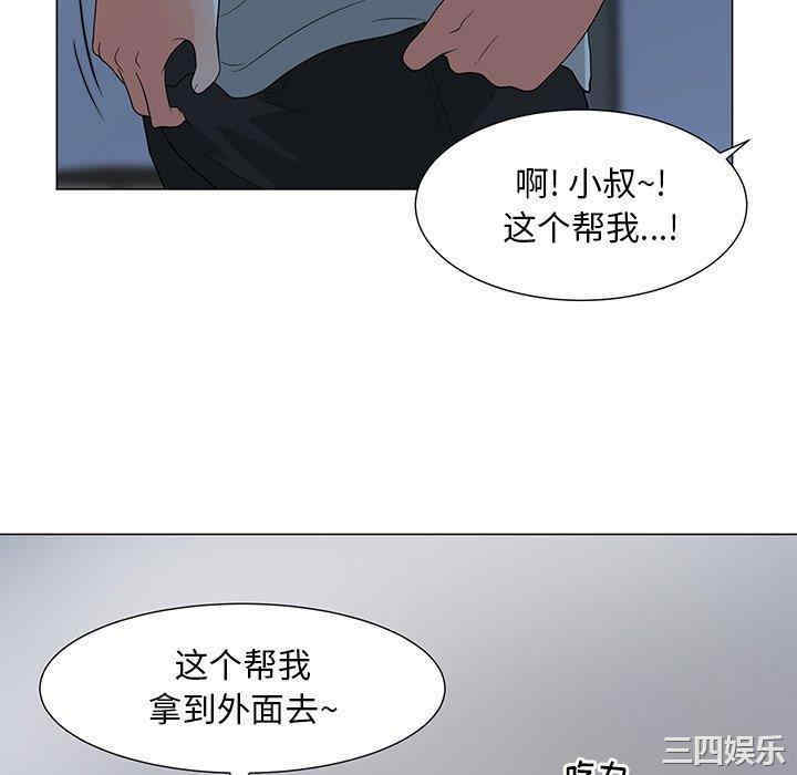 韩国漫画我家的女人们/儿子的乐园韩漫_我家的女人们/儿子的乐园-第3话在线免费阅读-韩国漫画-第106张图片