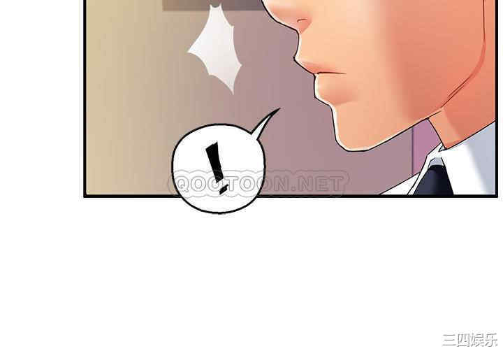 韩国漫画韩漫_霸道主管要我IN-第15话在线免费阅读-韩国漫画-第25张图片