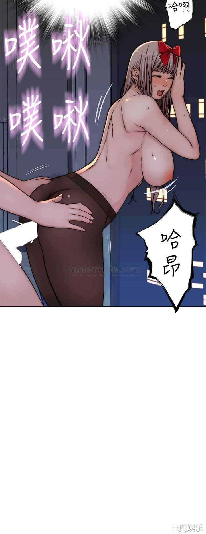 韩国漫画我们的特殊关系韩漫_我们的特殊关系-第73话在线免费阅读-韩国漫画-第38张图片