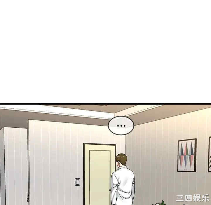 韩国漫画单身爸爸想恋爱韩漫_单身爸爸想恋爱-第43话在线免费阅读-韩国漫画-第70张图片