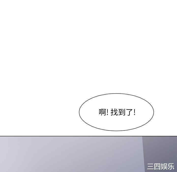 韩国漫画我家的女人们/儿子的乐园韩漫_我家的女人们/儿子的乐园-第3话在线免费阅读-韩国漫画-第112张图片