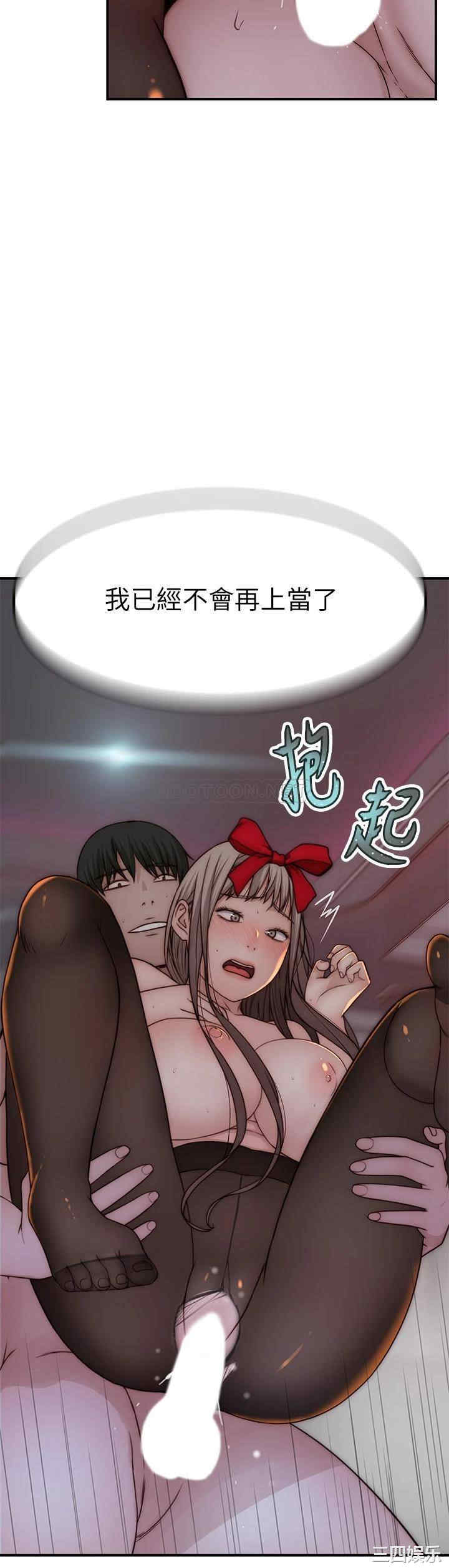 韩国漫画我们的特殊关系韩漫_我们的特殊关系-第73话在线免费阅读-韩国漫画-第40张图片