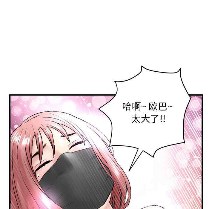 韩国漫画深夜网咖/深夜网吧韩漫_深夜网咖/深夜网吧-第5话在线免费阅读-韩国漫画-第145张图片