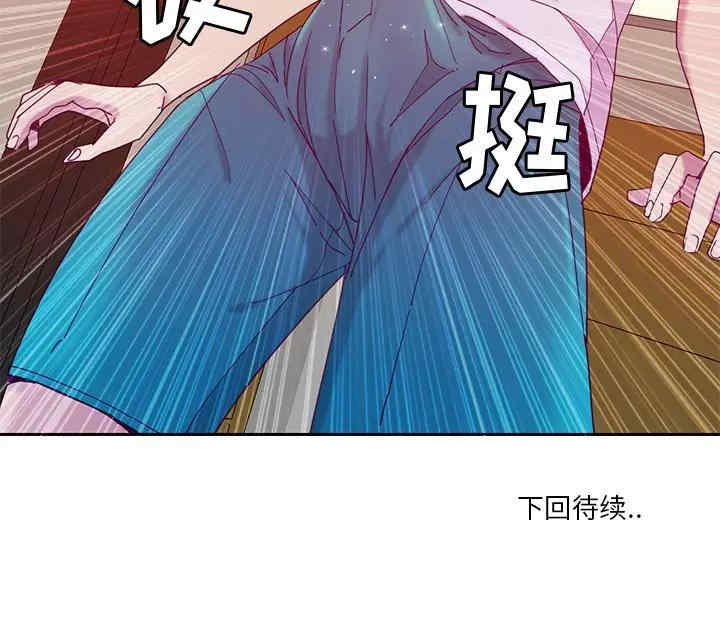 韩国漫画恶母传-1韩漫_(恶母传-第11话在线免费阅读-韩国漫画-第123张图片