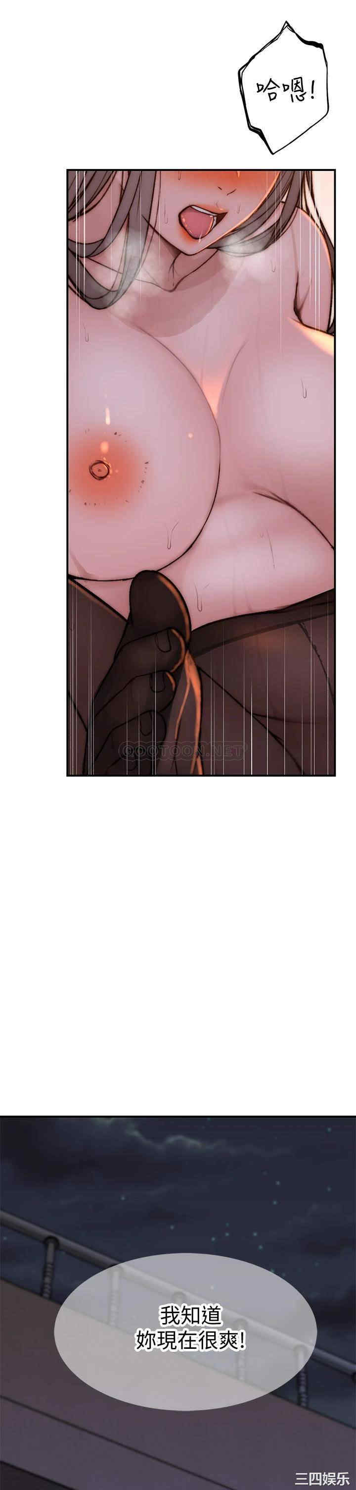 韩国漫画我们的特殊关系韩漫_我们的特殊关系-第73话在线免费阅读-韩国漫画-第41张图片