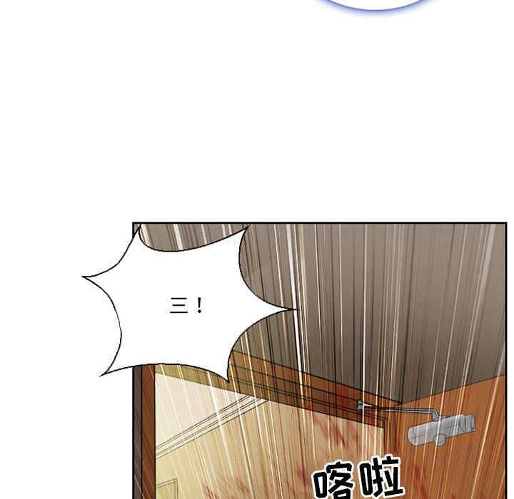 韩国漫画得不到邀请的回忆/不愿勾起的回忆韩漫_得不到邀请的回忆/不愿勾起的回忆-第13话在线免费阅读-韩国漫画-第31张图片