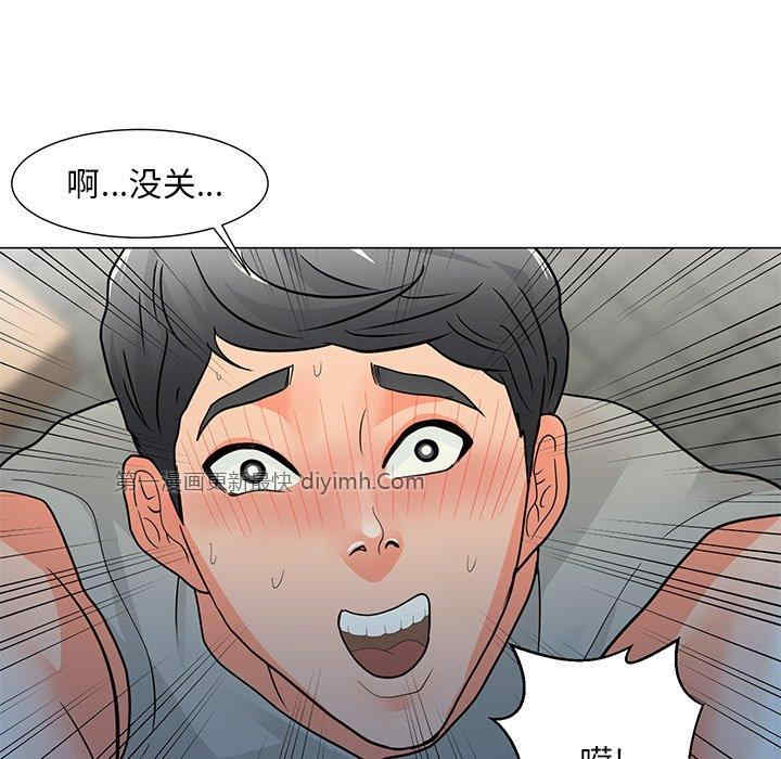 韩国漫画我家的女人们/儿子的乐园韩漫_我家的女人们/儿子的乐园-第3话在线免费阅读-韩国漫画-第119张图片