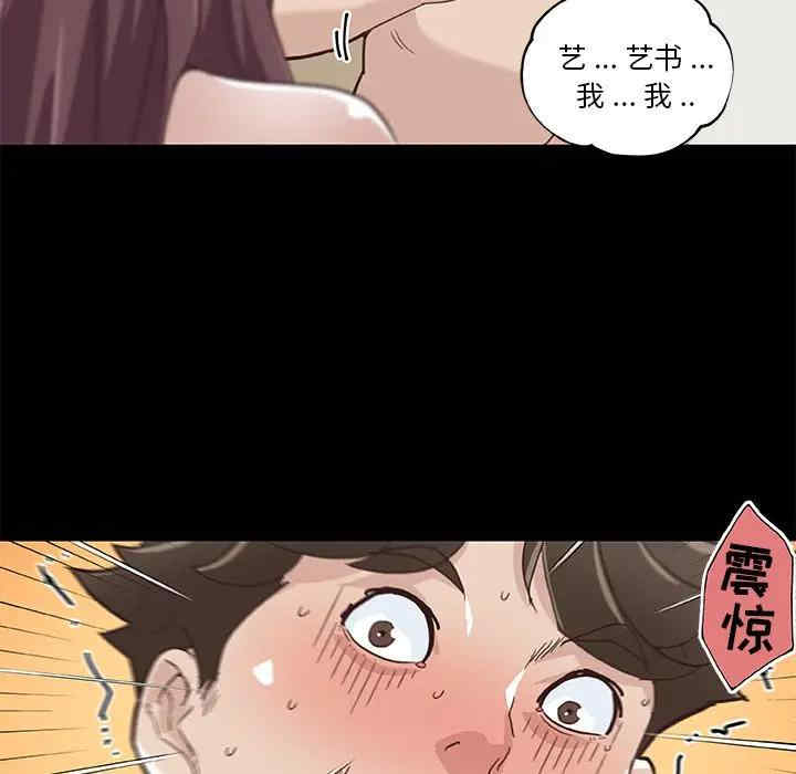 韩国漫画神似初恋的她/恋你如初恋韩漫_神似初恋的她/恋你如初恋-第22话在线免费阅读-韩国漫画-第7张图片