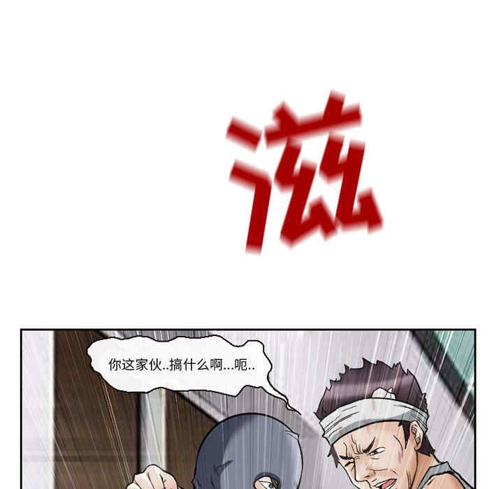 韩国漫画得不到邀请的回忆/不愿勾起的回忆韩漫_得不到邀请的回忆/不愿勾起的回忆-第13话在线免费阅读-韩国漫画-第33张图片