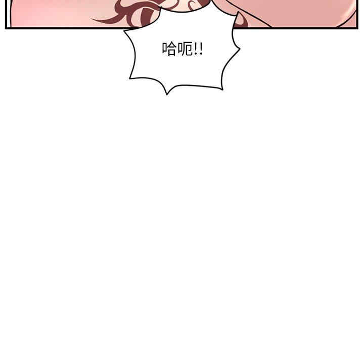 韩国漫画深夜网咖/深夜网吧韩漫_深夜网咖/深夜网吧-第5话在线免费阅读-韩国漫画-第152张图片