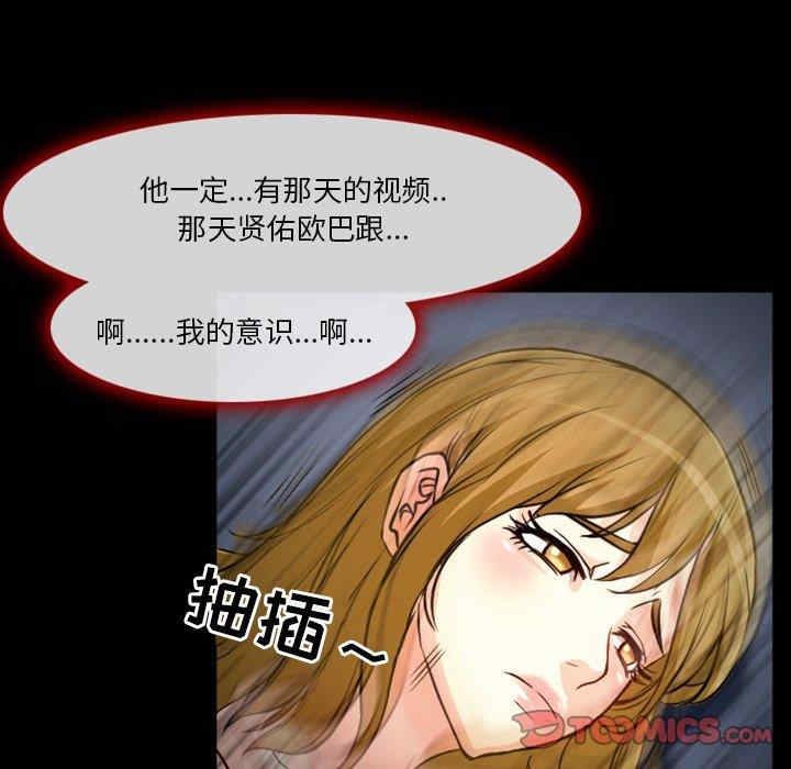 韩国漫画徘徊的心动/爱情扑朔迷离韩漫_徘徊的心动/爱情扑朔迷离-第11话在线免费阅读-韩国漫画-第62张图片