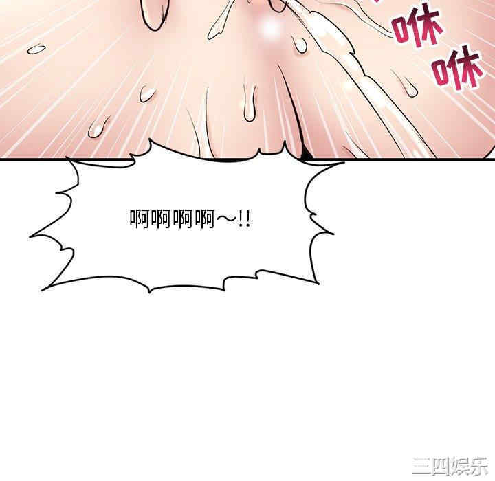 韩国漫画深夜网咖/深夜网吧韩漫_深夜网咖/深夜网吧-第5话在线免费阅读-韩国漫画-第154张图片