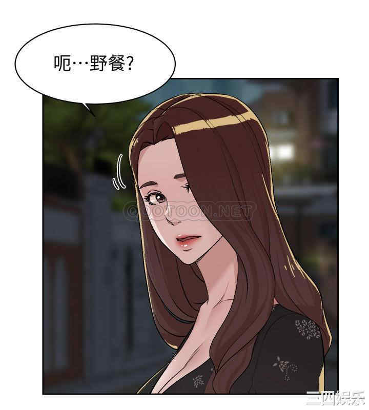 韩国漫画韩漫_好友的私生活-第4话在线免费阅读-韩国漫画-第2张图片