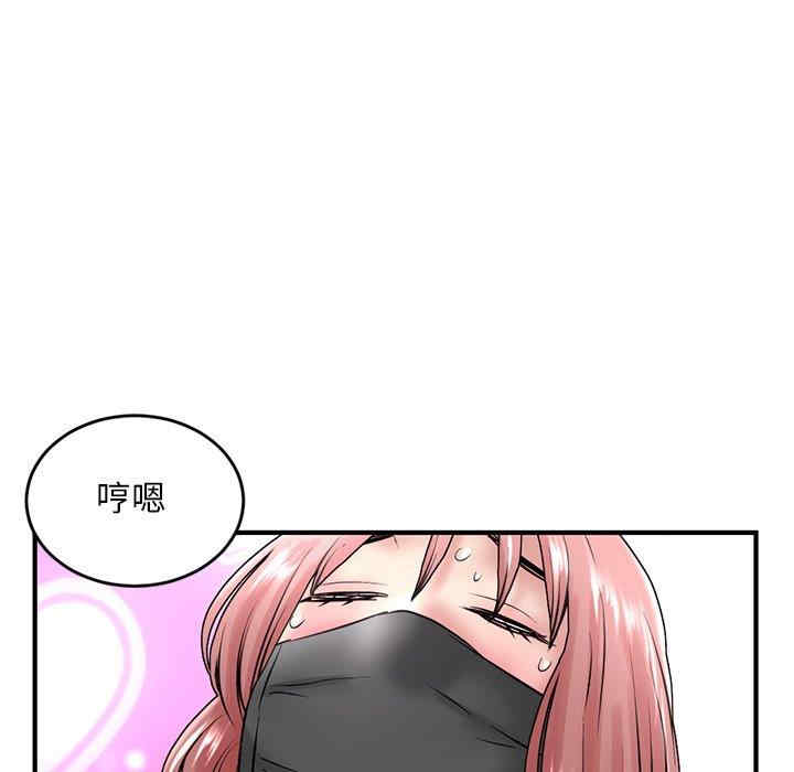 韩国漫画深夜网咖/深夜网吧韩漫_深夜网咖/深夜网吧-第5话在线免费阅读-韩国漫画-第155张图片