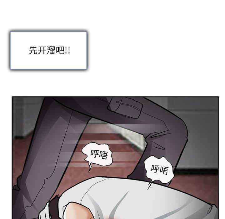 韩国漫画得不到邀请的回忆/不愿勾起的回忆韩漫_得不到邀请的回忆/不愿勾起的回忆-第13话在线免费阅读-韩国漫画-第39张图片