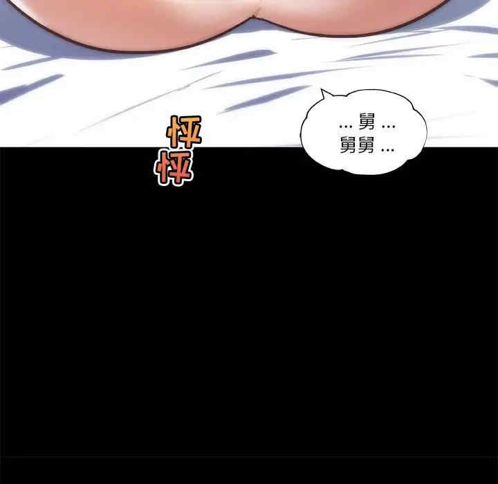 韩国漫画神似初恋的她/恋你如初恋韩漫_神似初恋的她/恋你如初恋-第22话在线免费阅读-韩国漫画-第11张图片