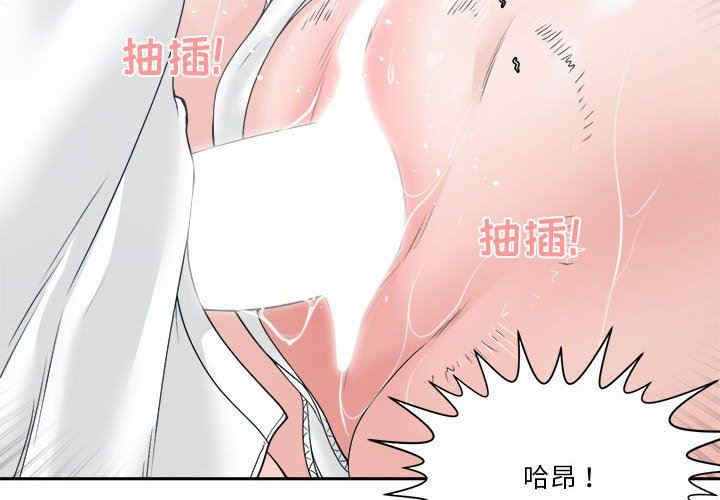 韩国漫画谁才是真爱/你才是真爱韩漫_谁才是真爱/你才是真爱-第24话在线免费阅读-韩国漫画-第2张图片