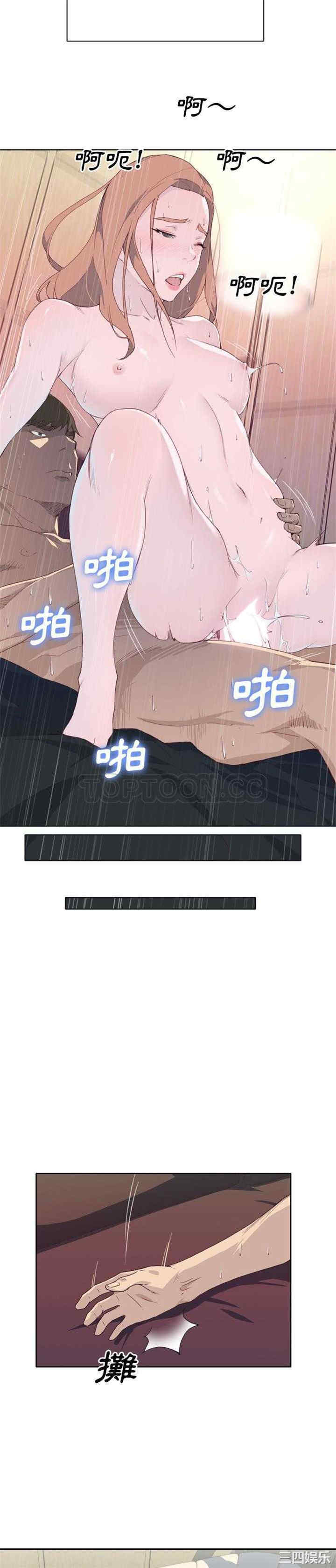 韩国漫画优质女孩韩漫_优质女孩-第15话在线免费阅读-韩国漫画-第18张图片