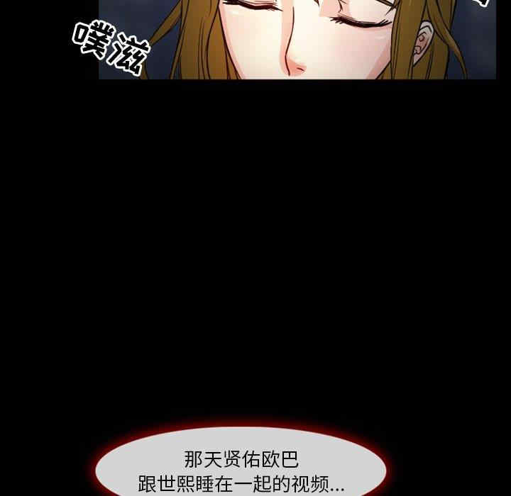 韩国漫画徘徊的心动/爱情扑朔迷离韩漫_徘徊的心动/爱情扑朔迷离-第11话在线免费阅读-韩国漫画-第67张图片