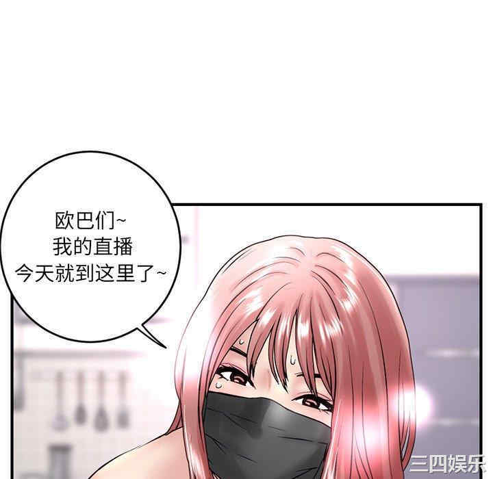 韩国漫画深夜网咖/深夜网吧韩漫_深夜网咖/深夜网吧-第5话在线免费阅读-韩国漫画-第160张图片