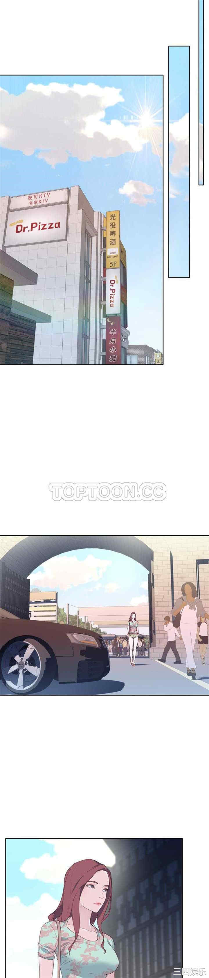 韩国漫画优质女孩韩漫_优质女孩-第15话在线免费阅读-韩国漫画-第20张图片