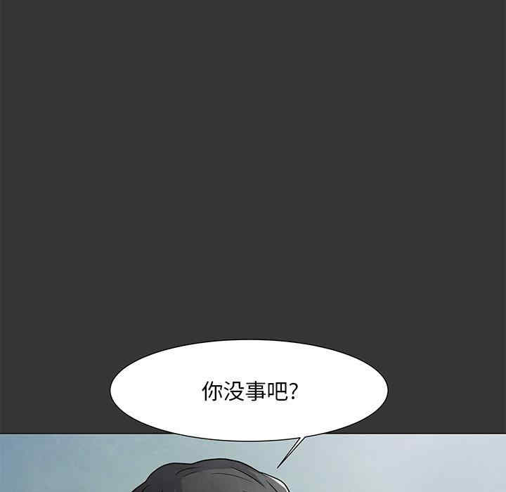 韩国漫画我家的女人们/儿子的乐园韩漫_我家的女人们/儿子的乐园-第3话在线免费阅读-韩国漫画-第133张图片