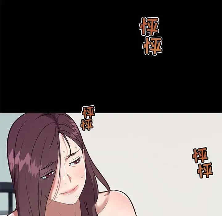 韩国漫画神似初恋的她/恋你如初恋韩漫_神似初恋的她/恋你如初恋-第22话在线免费阅读-韩国漫画-第19张图片