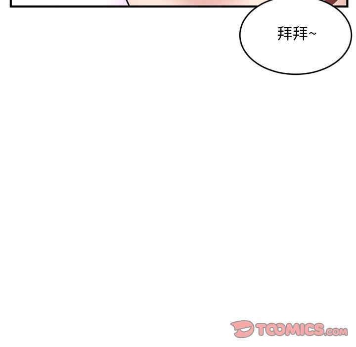 韩国漫画深夜网咖/深夜网吧韩漫_深夜网咖/深夜网吧-第5话在线免费阅读-韩国漫画-第164张图片