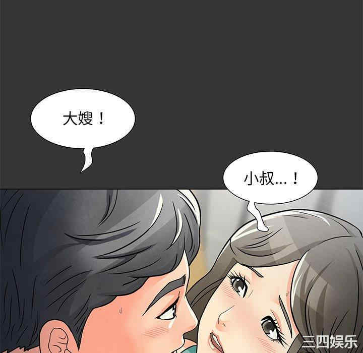 韩国漫画我家的女人们/儿子的乐园韩漫_我家的女人们/儿子的乐园-第3话在线免费阅读-韩国漫画-第136张图片