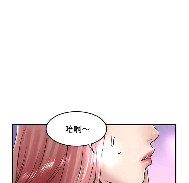 韩国漫画深夜网咖/深夜网吧韩漫_深夜网咖/深夜网吧-第5话在线免费阅读-韩国漫画-第167张图片