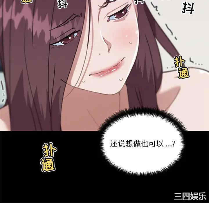 韩国漫画神似初恋的她/恋你如初恋韩漫_神似初恋的她/恋你如初恋-第22话在线免费阅读-韩国漫画-第22张图片