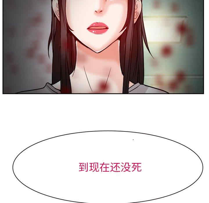 韩国漫画得不到邀请的回忆/不愿勾起的回忆韩漫_得不到邀请的回忆/不愿勾起的回忆-第13话在线免费阅读-韩国漫画-第51张图片