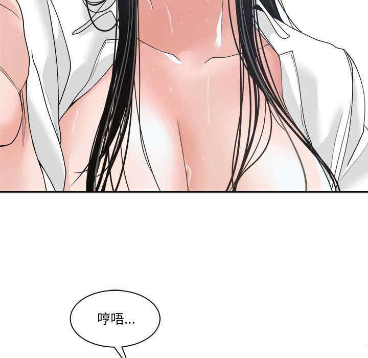 韩国漫画谁才是真爱/你才是真爱韩漫_谁才是真爱/你才是真爱-第24话在线免费阅读-韩国漫画-第13张图片