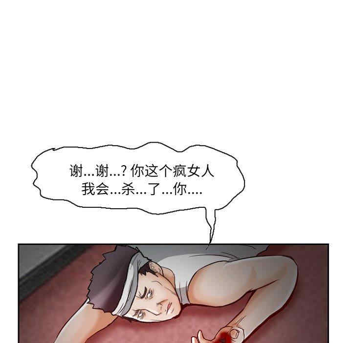 韩国漫画得不到邀请的回忆/不愿勾起的回忆韩漫_得不到邀请的回忆/不愿勾起的回忆-第13话在线免费阅读-韩国漫画-第53张图片